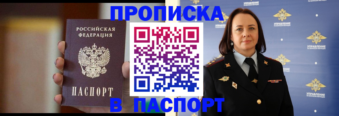 форма 3 в Кинеле